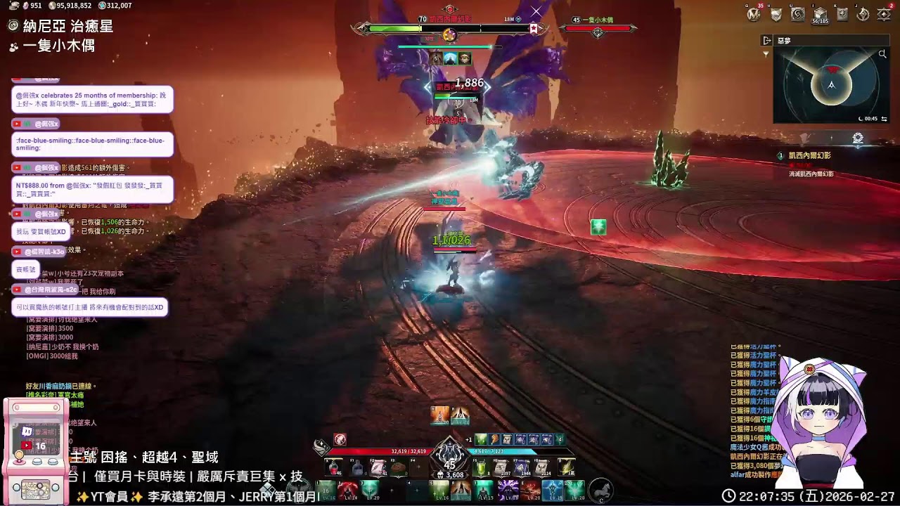 【Live】納尼亞 治癒！7點玩。新超越玩水，回歸序號再一隻小治癒好忙好忙。#aion2 #治癒