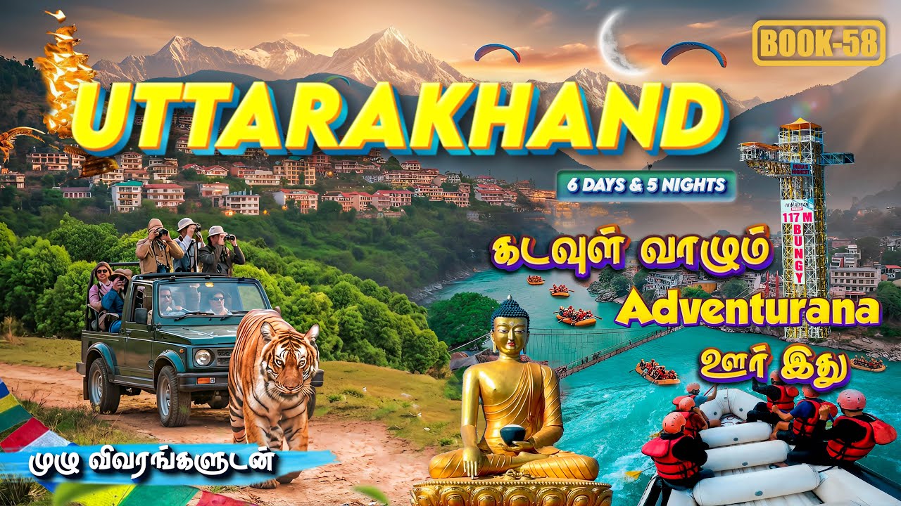 😍Ultimate Uttarakhand 6 Days Travel Guide 2026🔥 | Mussoorie, Jim Corbett🐯 , Rishikesh Adventures🧗‍♂️