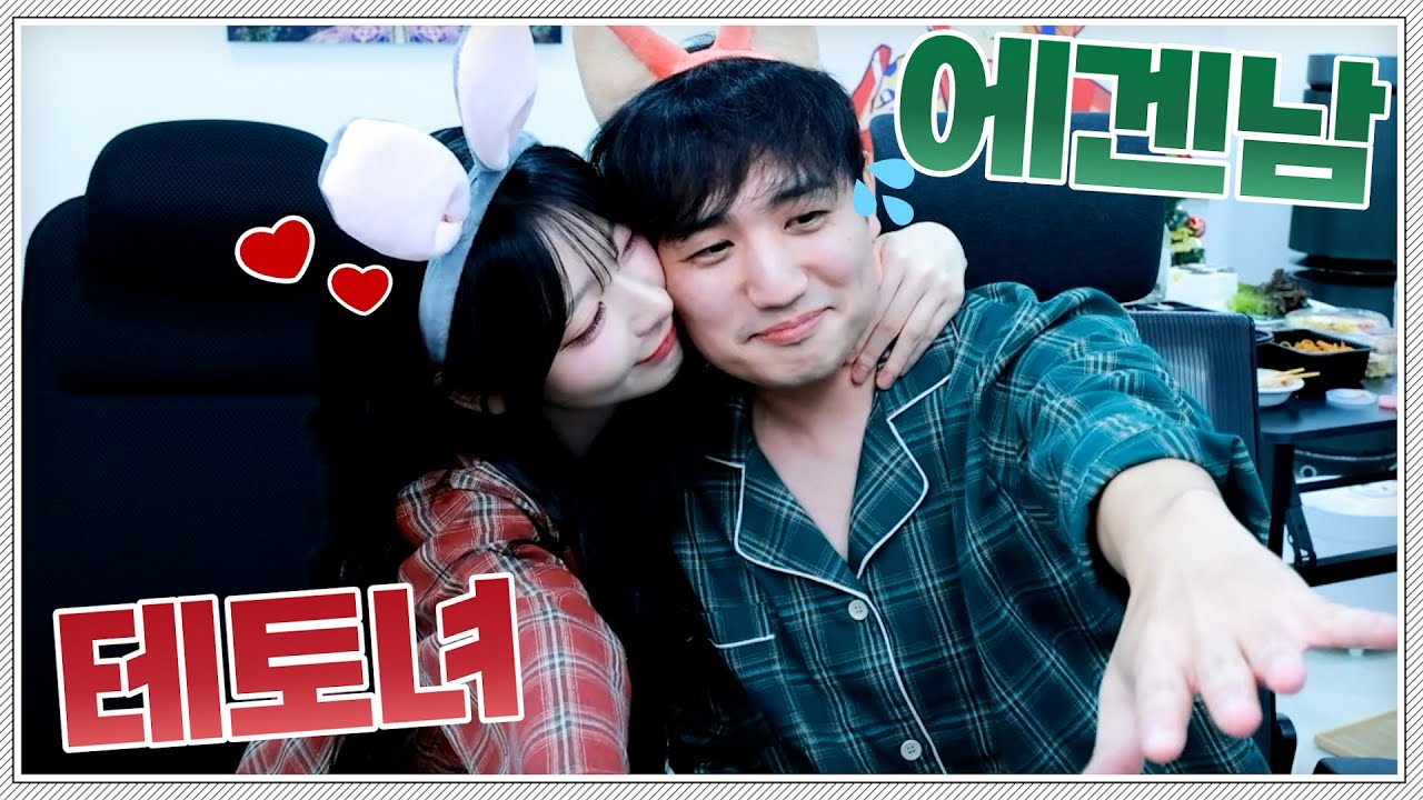 안 오면 내가 당길게