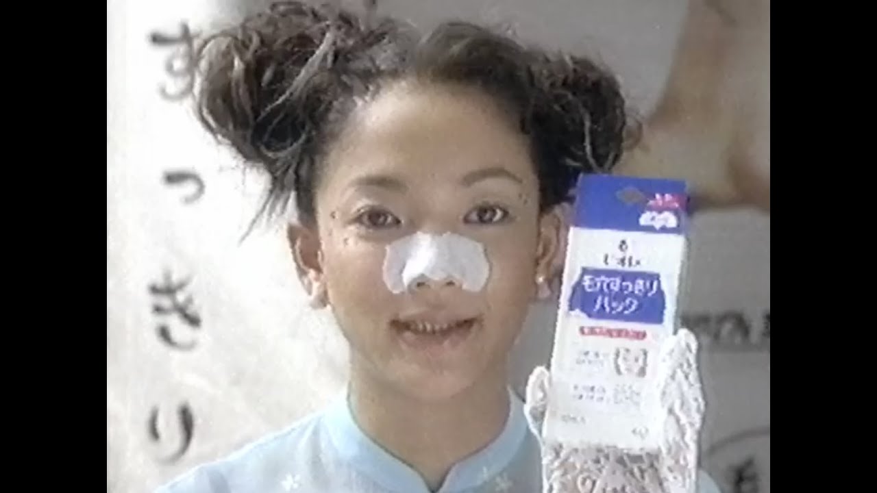 ちょっと懐かしいCM　1997年　8月16日　21:00~22:54