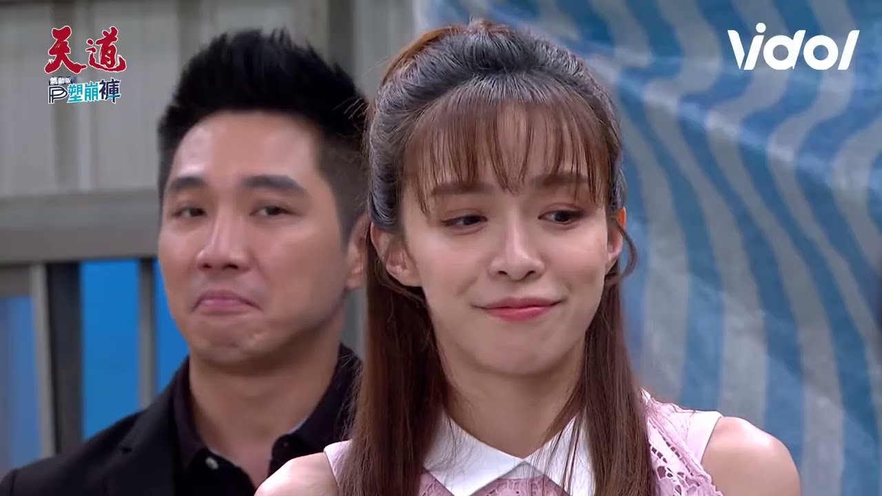 天道│EP47 華坤配正式交往！凱鴻送大禮祝賀險鬧笑話 阿嬤承諾風光嫁出美華 Fight For Justice｜@star_world