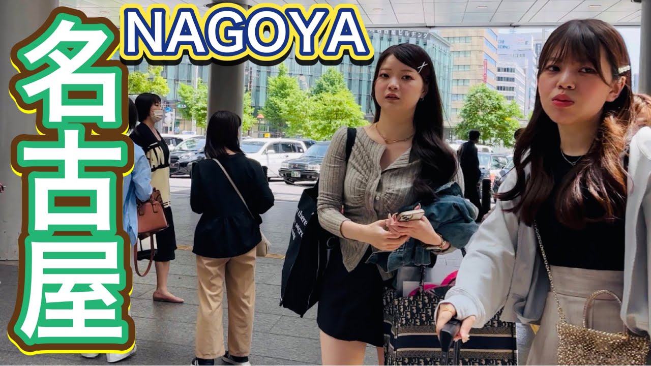 名古屋駅 NAGOYA station Japan 新幹線ホーム 銀の時計 金の時計 ぴよりん 桜通口 地下街 ユニモール AJI MICHI