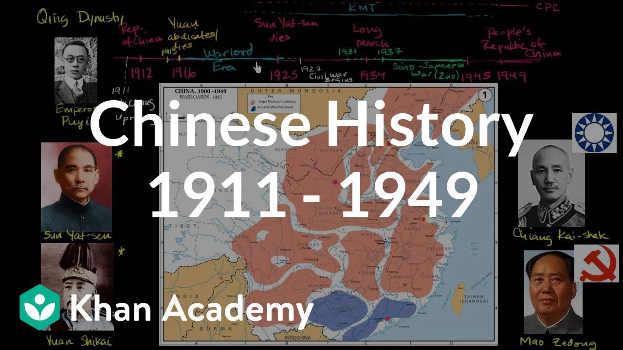 Overview of Chinese history 1911 - 1949 | The 20th century | World history | Khan Academy