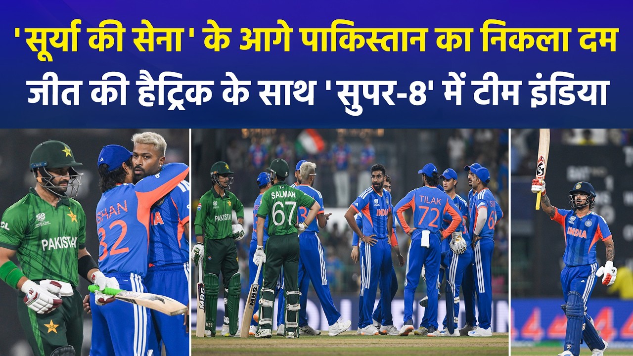 Is India the STRONGEST Team in T20 WC 2026 After Beating Pakistan?