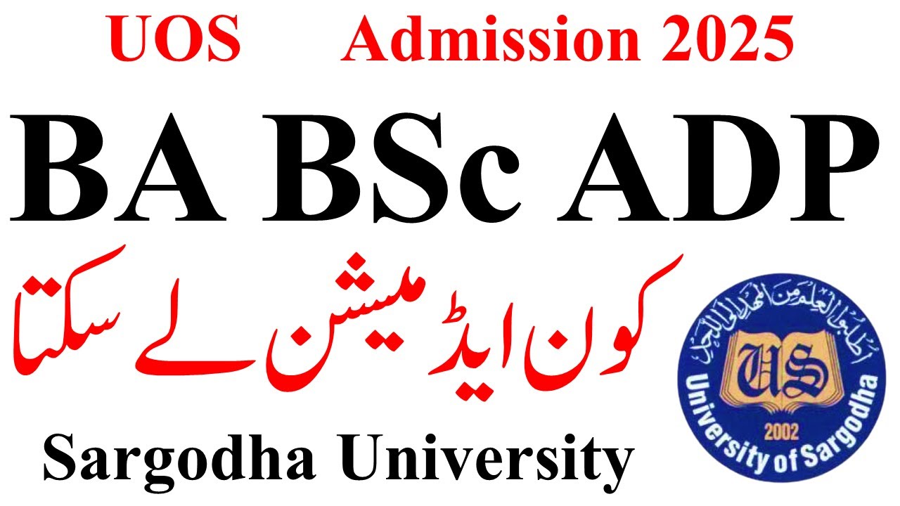 BA BSc ADP Admission 2025 Sargodha University | ADA ADS Admission 205 UOS | BA BSc ADA ADP ADS ADC