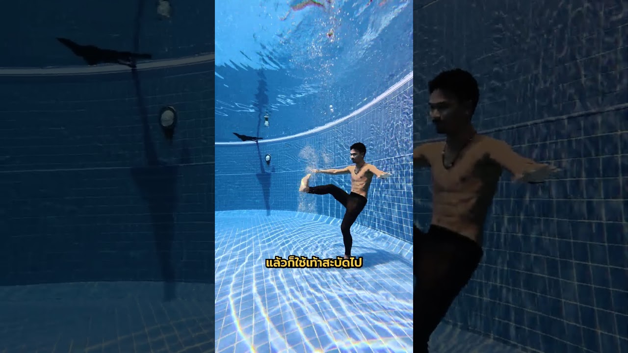 ใช้เท้าเป่าวง 🫣#freediving #deepfinder