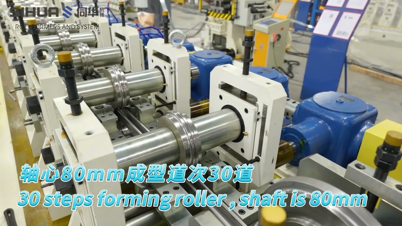 struct steel roll forming machine for 304 stainless steel and galvanized steel coil
