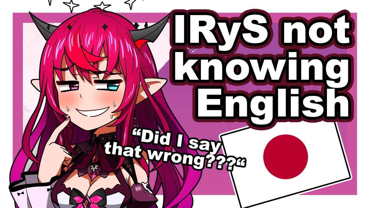 IRyS не знает слов 11 минут подряд... [IRyS | Hololive English]