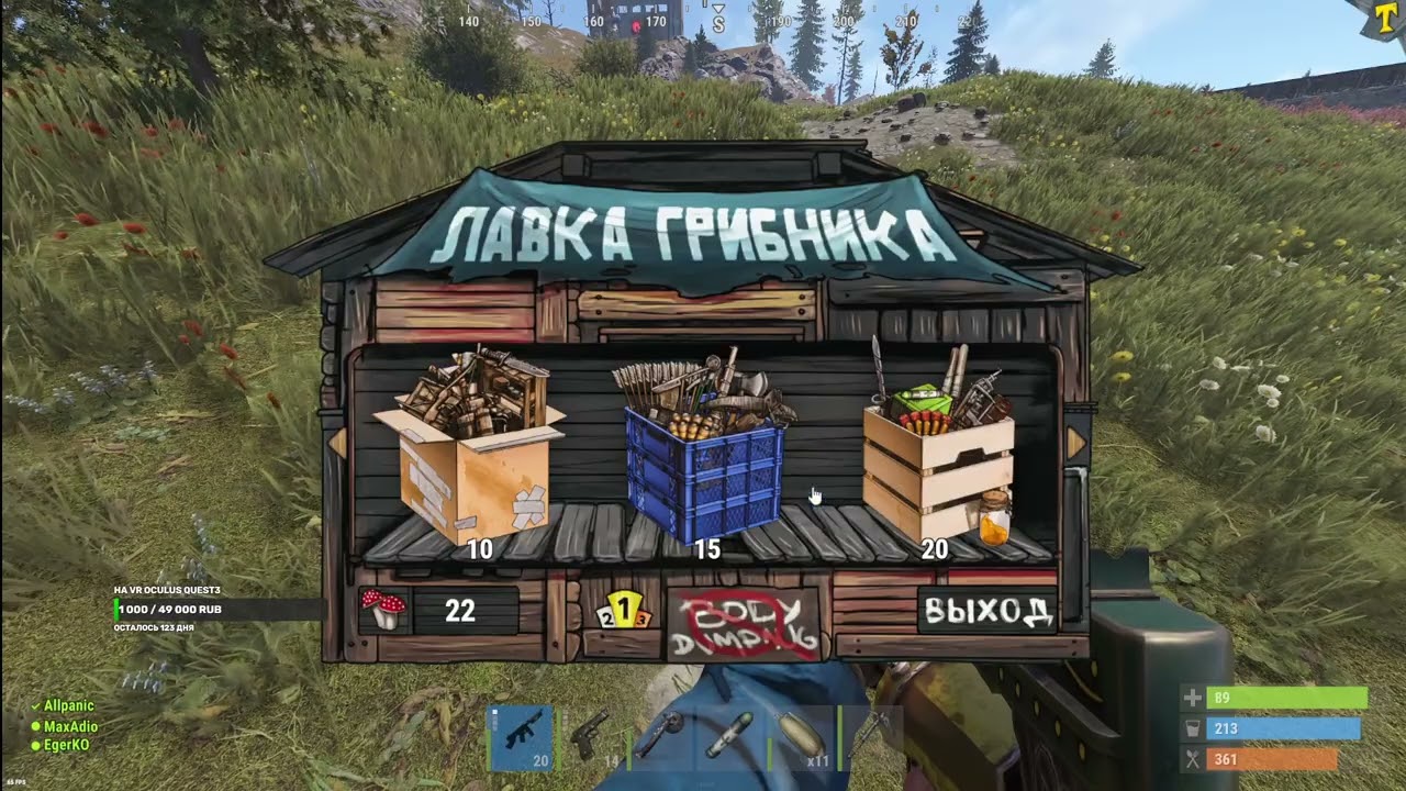 Rust - Борьба с космодромом, мутим серу!