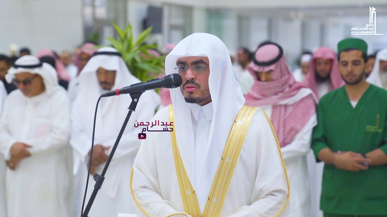 صلاة العشاء | جامع المهيني