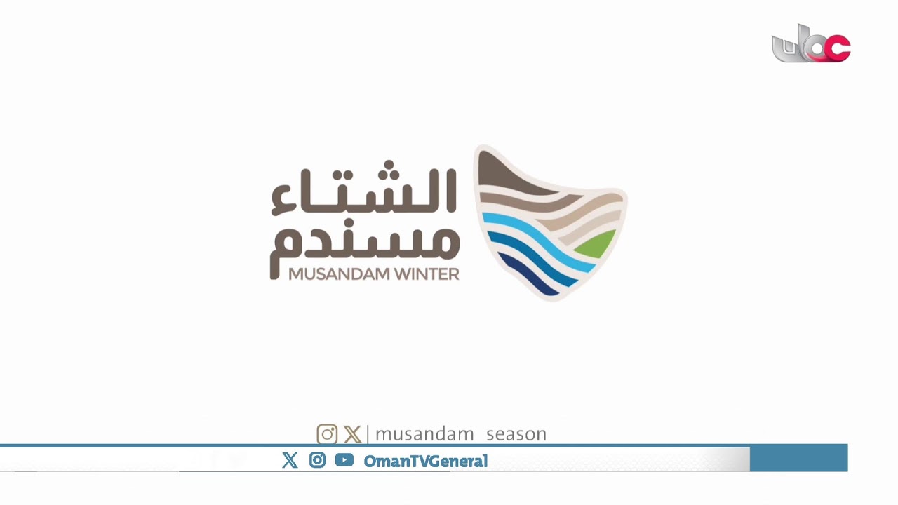 #أخبار_العاشرة | الأحد 9 فبراير 2025م