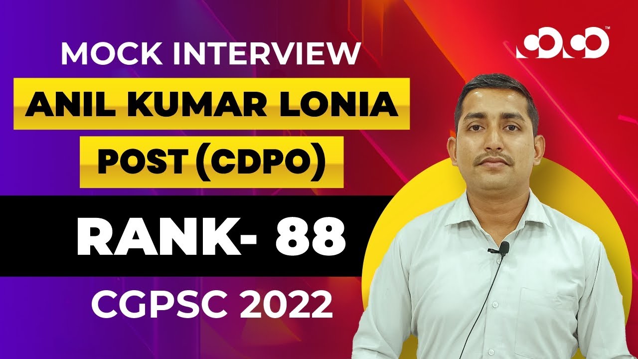 Anil Kumar Lonia, RANK-88 | CGPSC TOPPER 2022 | Mock Interview | Competition Community #cgpsc #viral