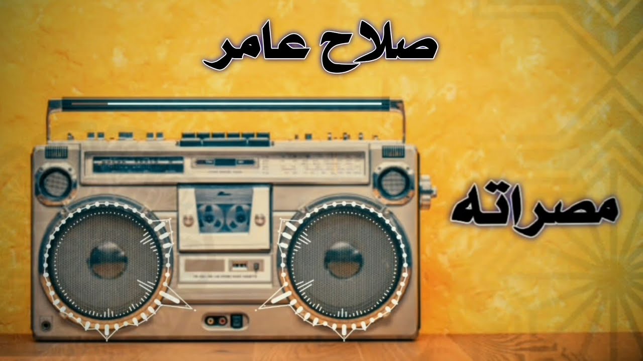 حضرة بمدينة بني وليد | عزف صلاح عامر | EMMALLH