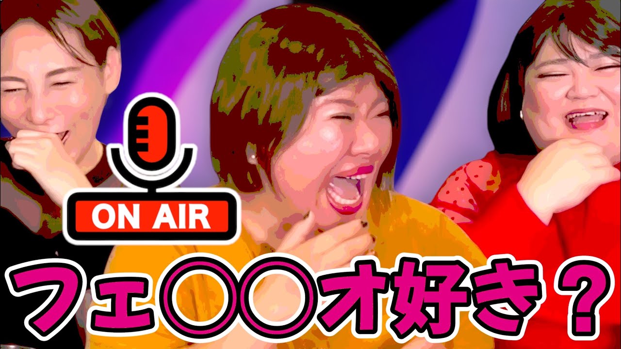 ラジオ「アバウトタイム」ゲスト：八つ橋てまり＊めちゃくちゃ下ネタ失礼しますの回