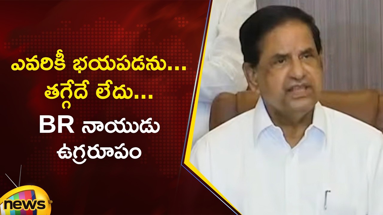 TTD Chairman BR Naidu First Reaction On Leaked Video | Tirupathi | TTD | YSRCP | TDP | Mango News