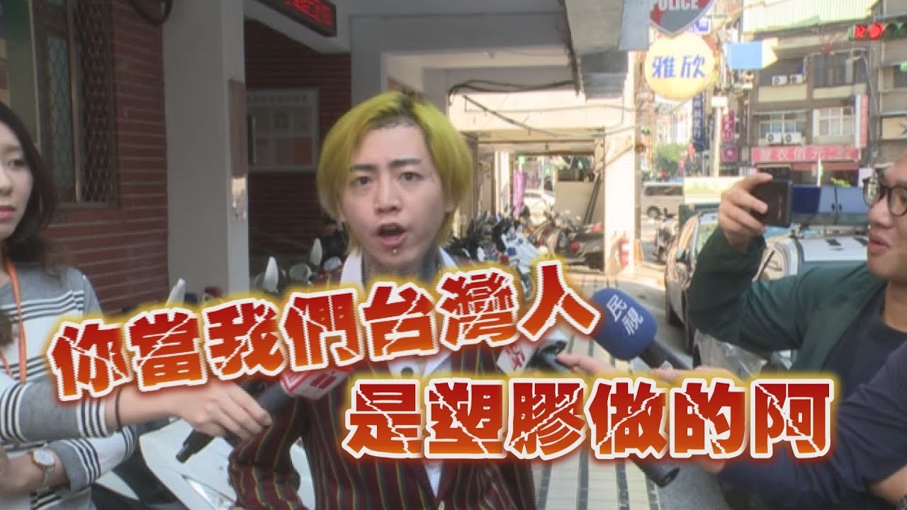 謝和弦受訪大爆走 怒吼