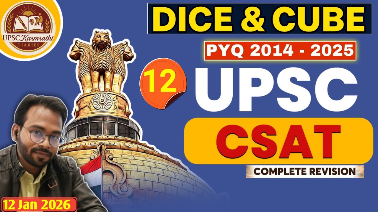 DAY 12 I UPSC REASONING | PYQ SERIES I CHAPTER 12 I CUBE & DICE I PRELIMS 2026 @KarmrathiIAS 