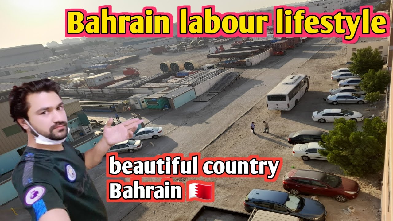 how is life worker bahrain 🇧🇭? | bahrain labour lifestyle