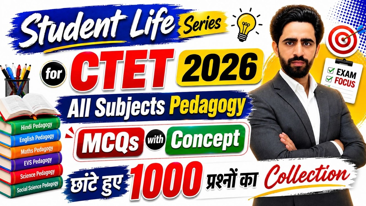 Student Life Series for CTET 2026 | Class-01 | All Subjects Pedagogy | 1000 MCQs with Concept | CDP