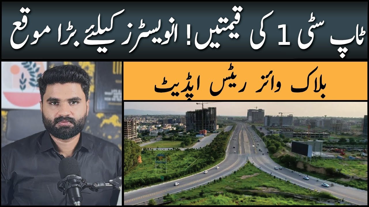 Top City-1 Islamabad | Latest Market Rates, Investment Updates & Future Development 2025