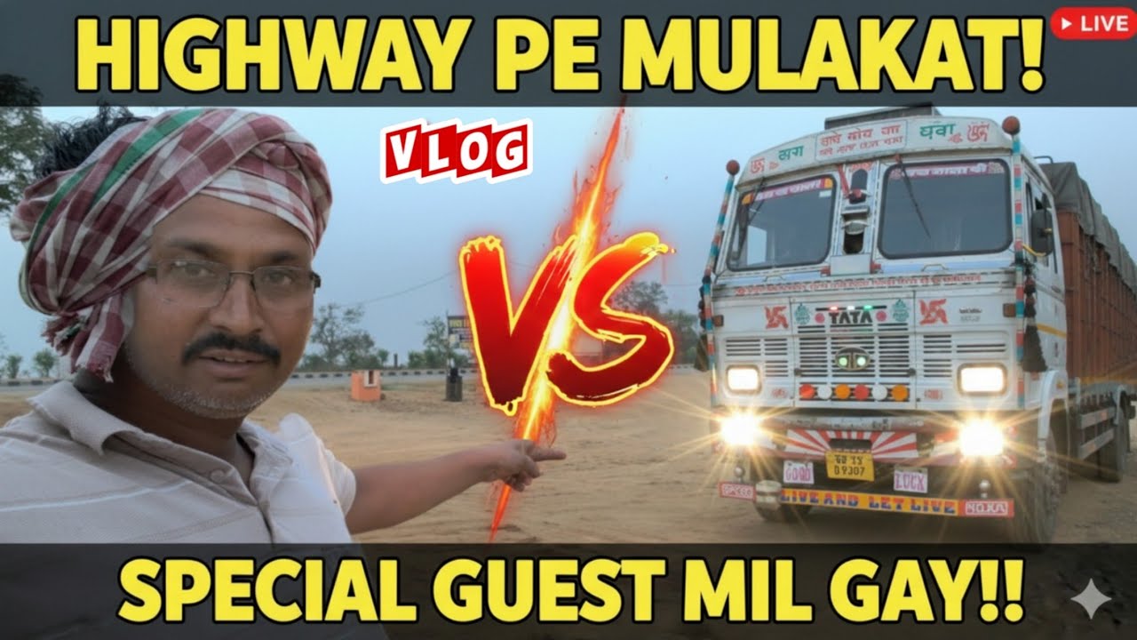 Bengal To Maharashtra Trip ! छत्तीसगढ़ पहुंच गया | पिथोरा मे मिले नागा भइया |😍 #vlog 