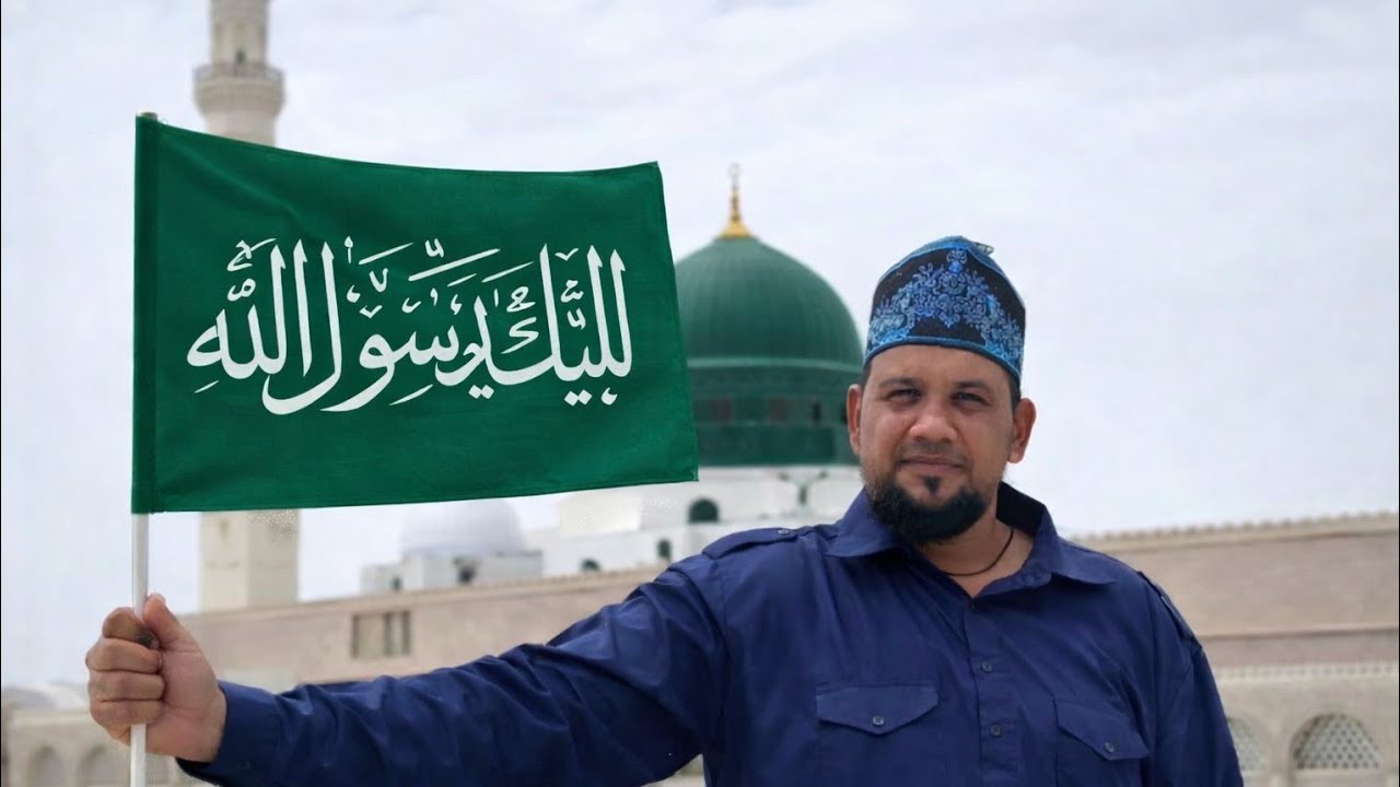 LIVE 🌙 Mehfil-e-Naat-e-Rasool ﷺ | Ishq-e-Mustafa | #naatlive #sunni #barelvi #islamicstream #islamic