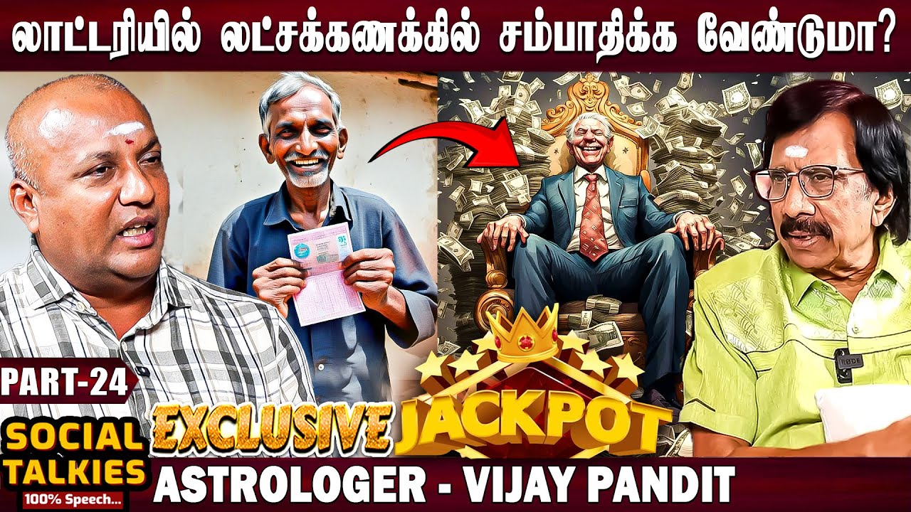 ஸ்ரீதேவியின் ஜாதகத்தை கொடுத்து என்னை சோதித்துப் பார்த்த ராஜேஷ் - Astrologer Vijay Pandit | EPI - 24