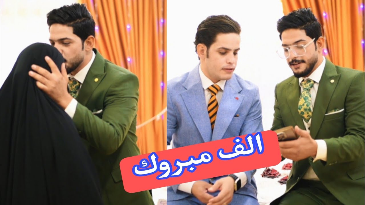 زفاف الاخوين صادق خميس  فاضل خميس _ الف مبروك 🎈
