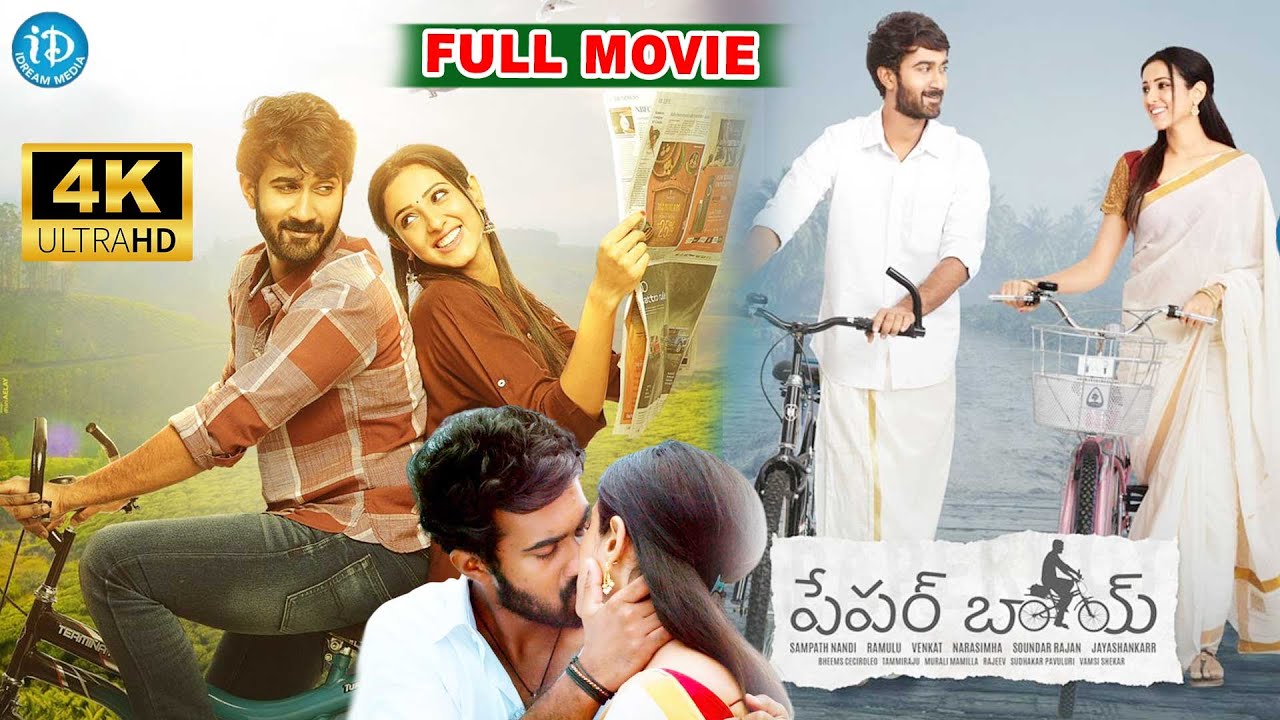 Paper Boy Telugu Full Movie || Santosh Sobhan | Latest Telugu Movies 
