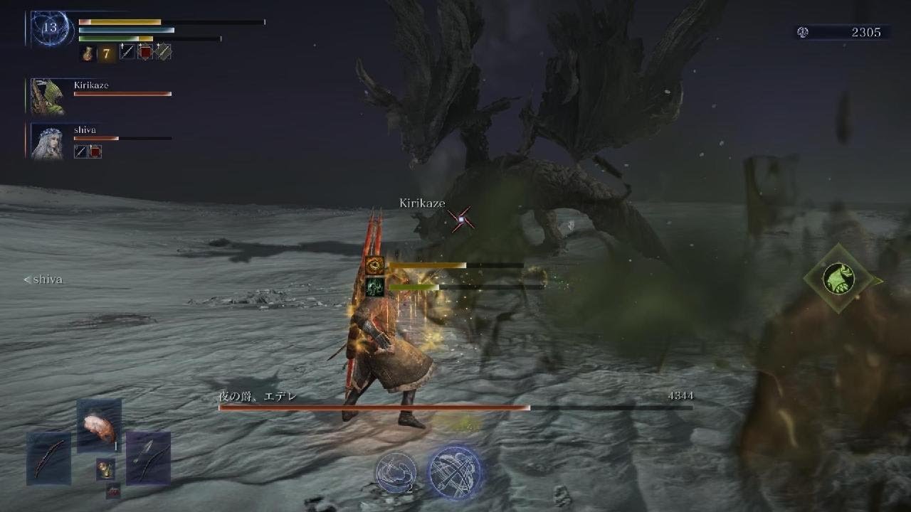 ナイトレイン　深度3 通常エデレ　フレと