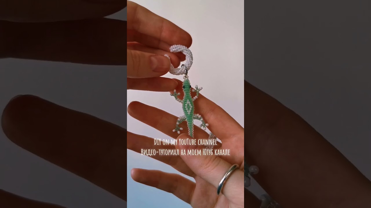 Beaded lizard 🦎 #beads #diy #seedbeads #beading #handmade #beadjewelry #beadmaking