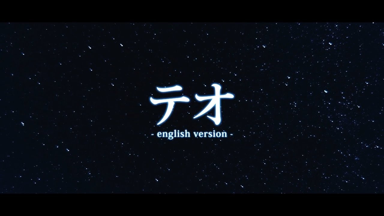 Omoi - Teo (English Version) - Cover by Nico Nano