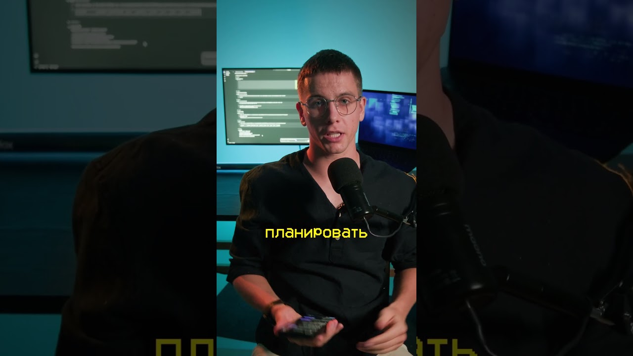 16 день. Кто мы делаем с людьми которые опаздывают?