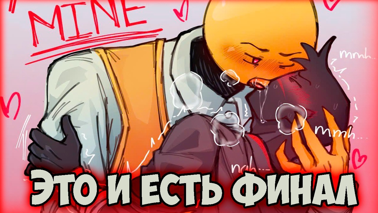 Ты проиграл Моб | Гляделки с Верити | VERITY Озвучка комиксов Minecraft (ThatMob)