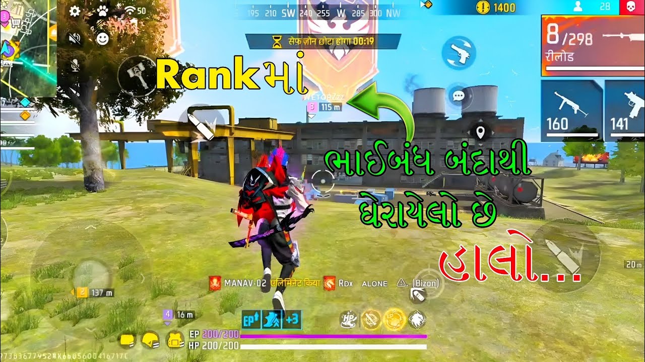 Rank માં ભાઈબંધ બંદાથી ઘેરાયેલો છે l Gujarati Free Fire l Chetan Gaming #freefire
