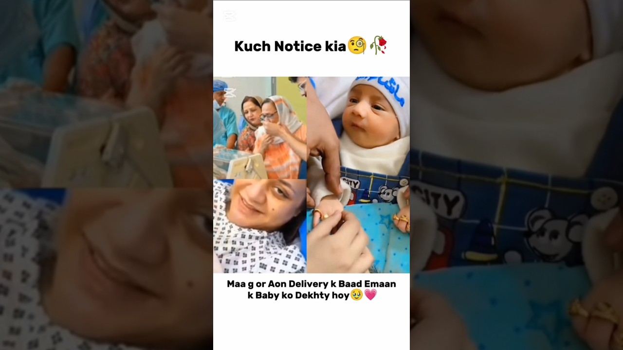 Kuch Notice kia🧐🥀Emaan Rajab Baby Face Reveal🥹💗#rajabfamily #emaanrajab #viralvideo #trendingshorts