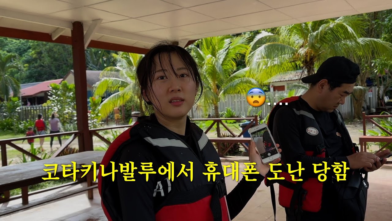 아무도 잘못한게 없는데 잘못된 가족여행… | 코타키나발루 정보파일 공유드림🇲🇾