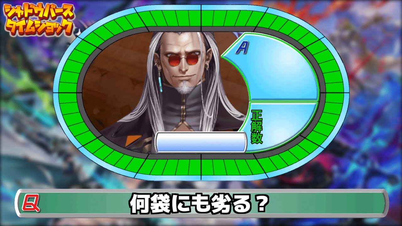 シャドバビヨンドタイムショック【 シャドバ シャドバWB ビヨンド シャドウバース 】