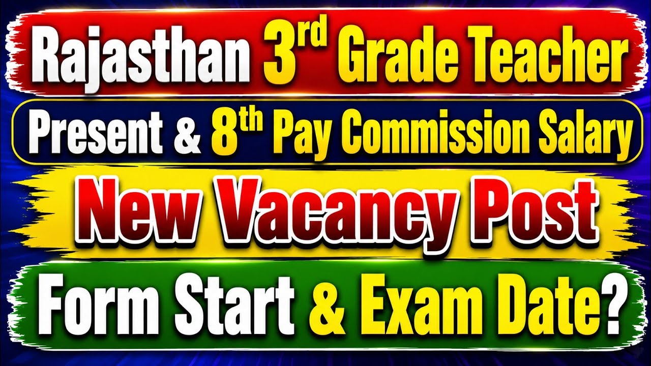 🔥 Rajasthan 3rd Grade Teacher 2026 | Vacancy 🚨 Form Date 📅 Exam 📝 & 8th Pay New Salary 💰