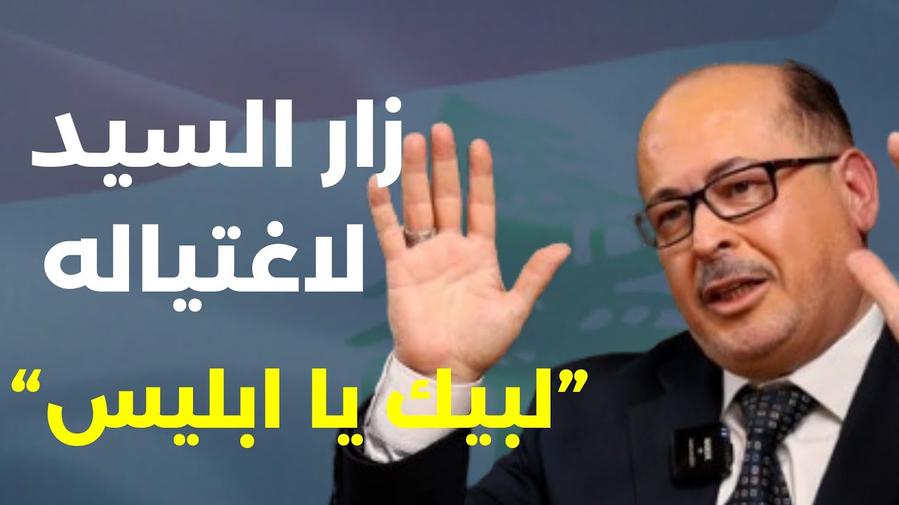 مناف طلاس بدلاً من الشرع وجولاني جديد في الجزائر..يحيى ابو زكريا: رعب صمت المق|ومة ومخنّث يحكم العرب