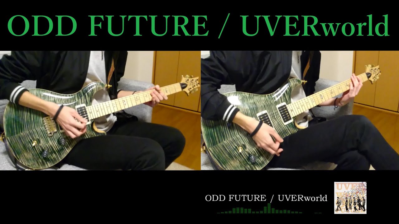 UVERworld『ODD FUTURE』を弾いてみた Guitar Cover.【僕のヒーローアカデミア OP】