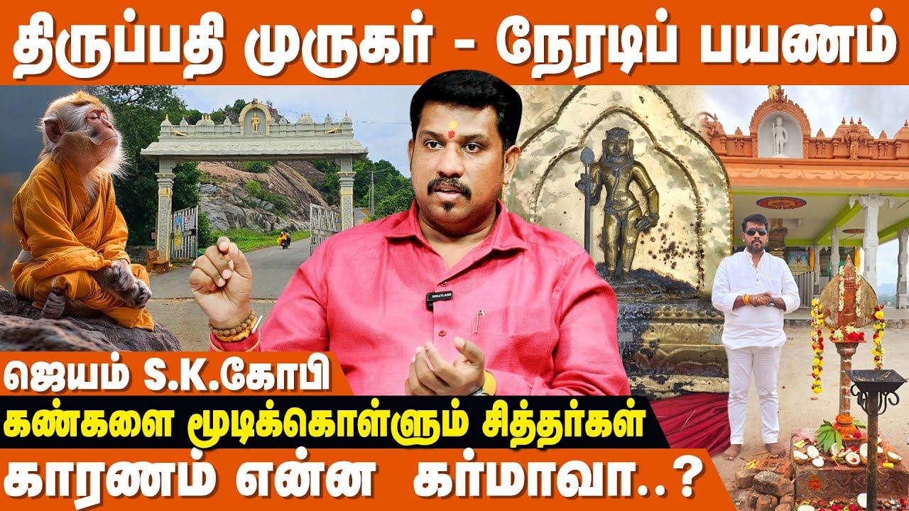 விதியை மாற்றுமா புத்தர் சிலைகள்? - JSK Gopi Interview | Murugan | IBC Bakthi