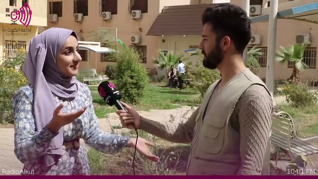 برنامج (وجهة نظر)لقاءات كلية العلوم جامعة واسط 2021 / #تحشيش يفوتكم 😍🤣
