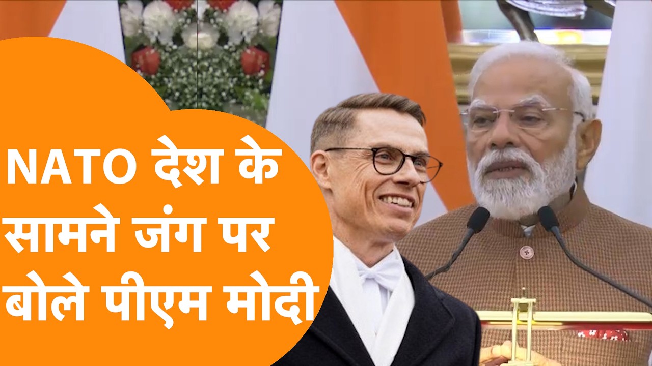 जंग के बीच NATO देश पहुंता India, PM Modi ने दिया बड़ा बयान !