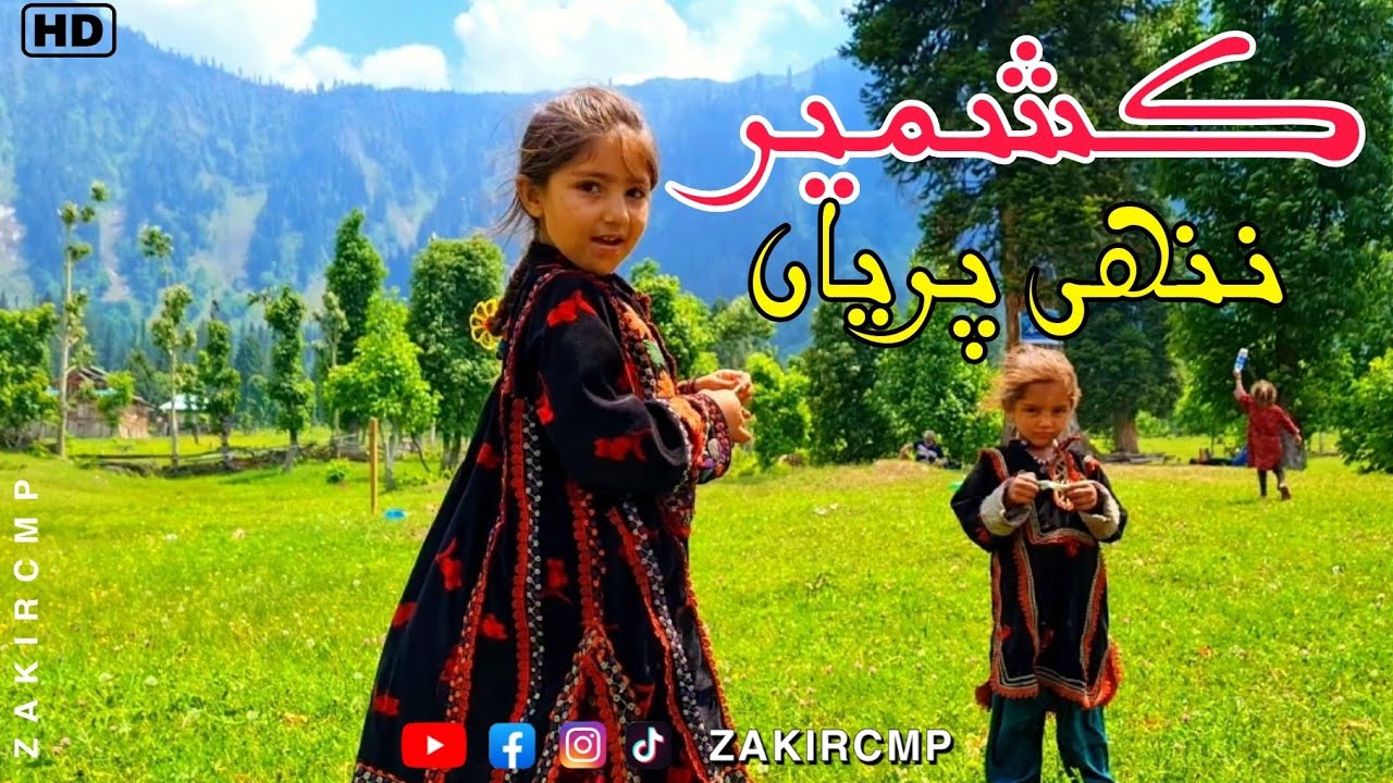 Kashmir Arangkel | Beautiful Local Girls AJK | ZAKIRCMP