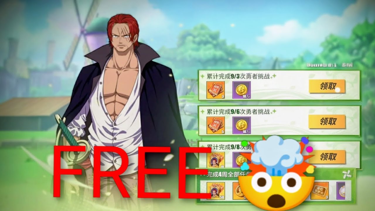 SHANKS FREE ❗❗ EVENT TUTORIAL [onepiece Fighting path] 