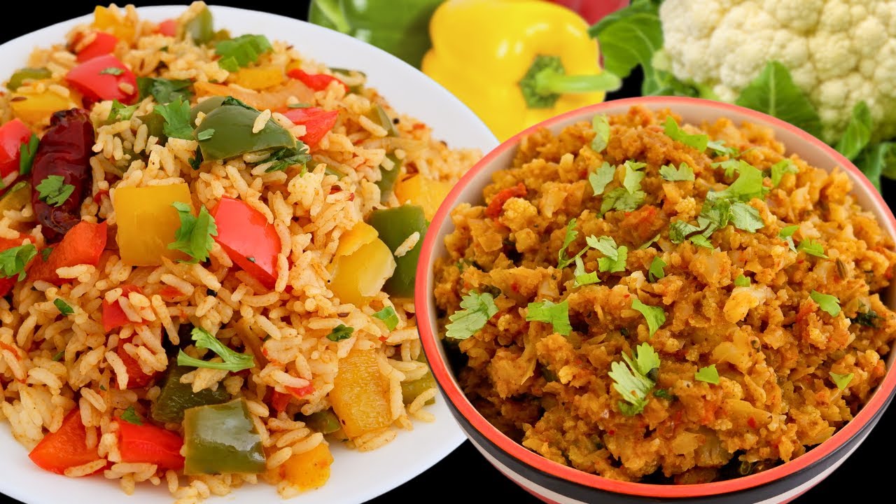 👌Super Lunch Combo Capsicum Rice and Cauliflower Kothukari | Variety Rice in Tamil | Easy Lunch Menu