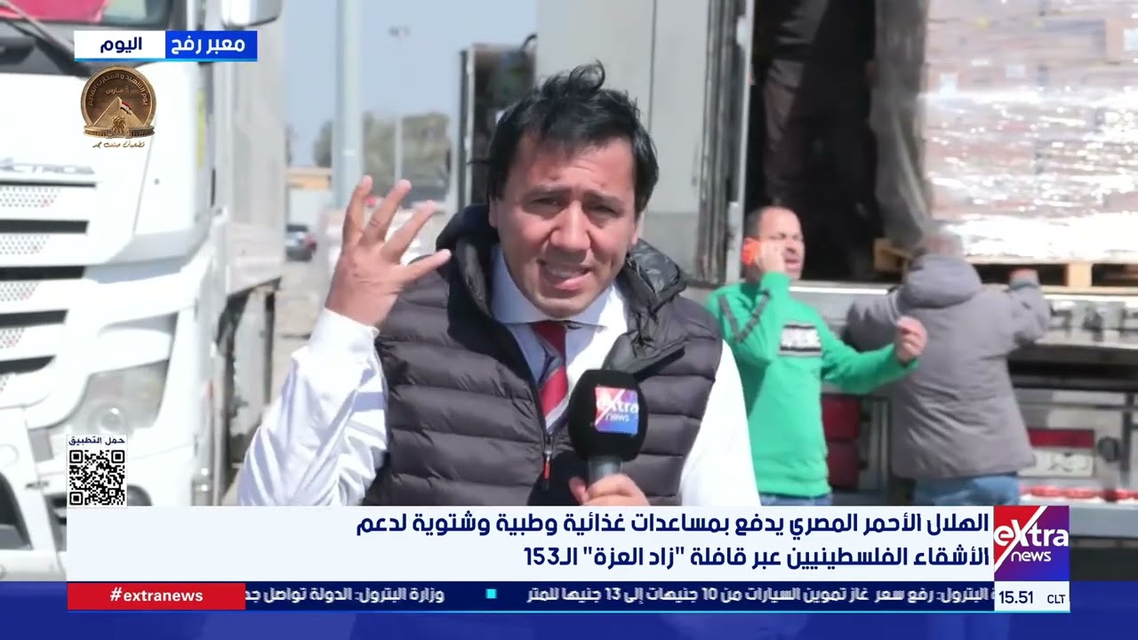 الهلال الأحمر المصري يدفع بمساعدات لدعم الأشقاء الفلسطينيين عبر قافلة 
