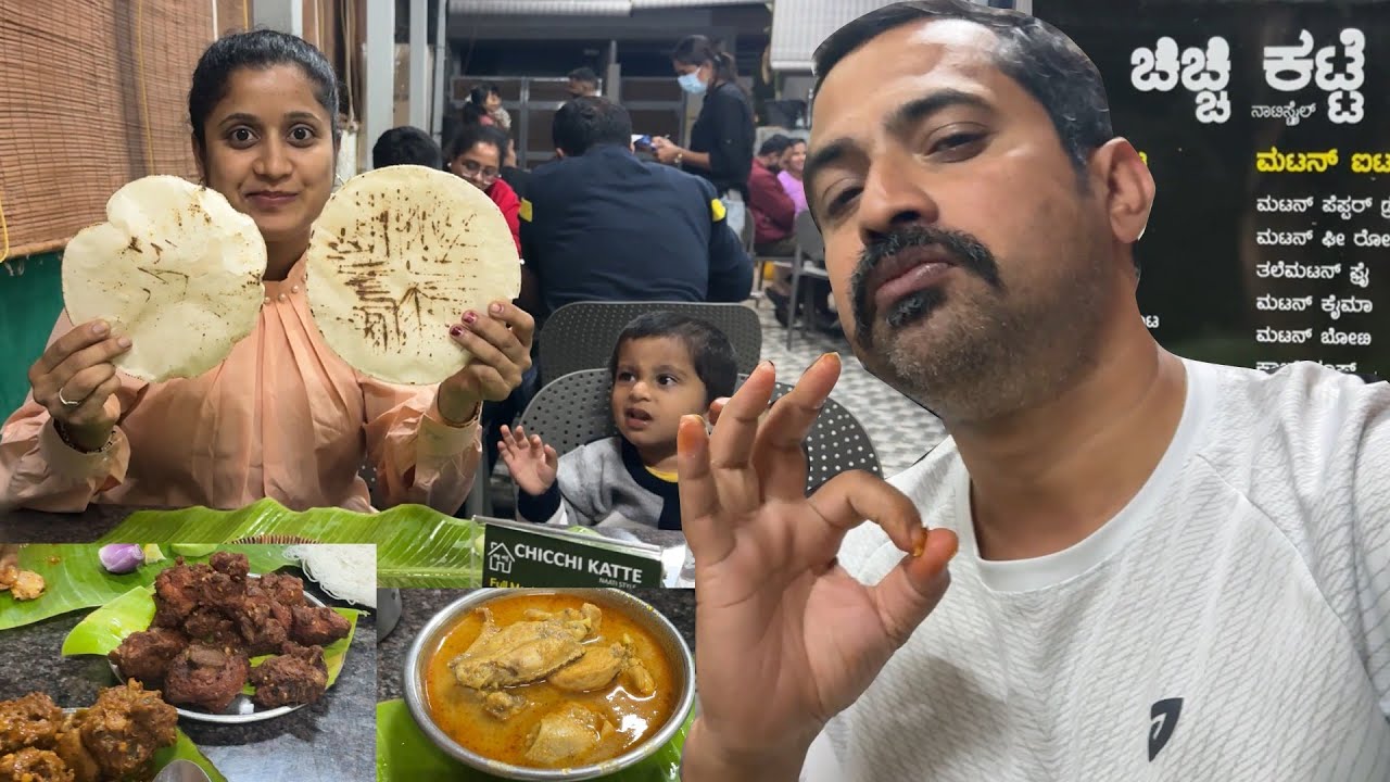 ಪುಟ್ಟನಂಜಿ ಜೊತೆ ಚಿಚ್ಚಿ ಕಟ್ಟೆ ಬೆಳದಿಂಗಳ ಊಟ 😋🍗 Chicchi Katte Moon Light Dinner | Sathish Eregowda Vlogs