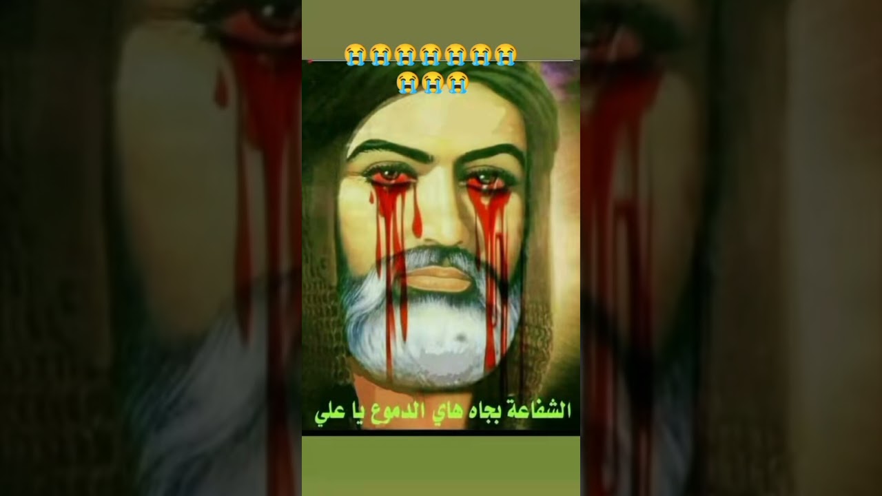 #viral #majlis #short